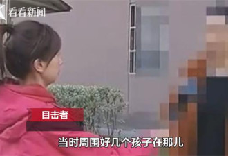 楼上住户连扔三次 老人被高空坠物当场砸晕