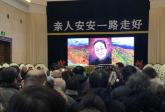 薄二姐去世 薄熙来最新消息来了