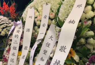 薄二姐去世 薄熙来最新消息来了