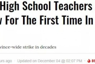 多图！安省高中老师22年来首次大规模罢工