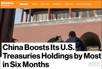 贸易战阴影下 中国为何加速购买美国国债？