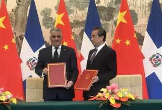 中国与多米尼加建交 一张照片就吓坏蔡英文