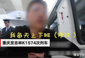 12岁女孩和15岁网友私奔：我挣1800养活她