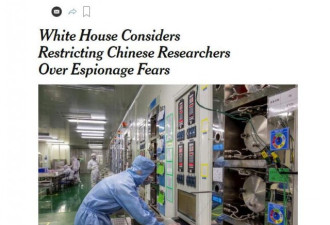 白宫考虑对中国科研人员设限，或限制入境