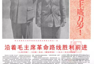 历史总是惊人的类似，来看看1971年的人民日报