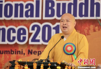 2018国际佛教大会在尼泊尔中华寺举行