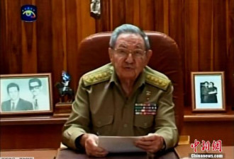 告别卡斯特罗时代 古巴将选出新一任国家领导人