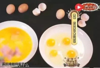 鸡蛋这样放冰箱，马上变质！赶快告诉家人