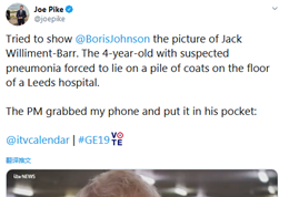 回避民生问题，英国首相约翰逊拿走记者手机