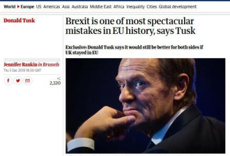 图斯克:英脱欧是欧盟史上&quot;最惊人错误之一&quot;