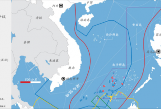 中国新发现南中国海地图 或为其主权声索依据