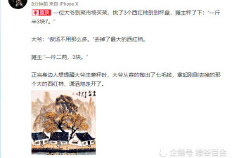王宝强闺蜜叶璇再发声，用10字反击马蓉