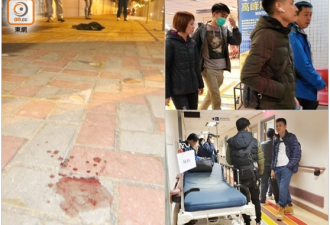 香港谋杀案 男子做“和事老”却被刺身亡
