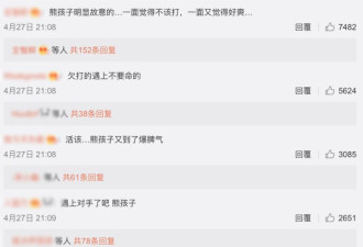 小孩用脚碰了我，所以我送他一个过肩摔