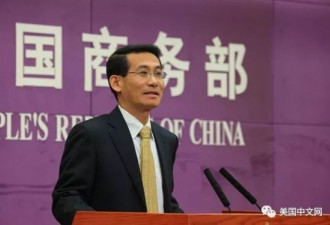中国商务部破天荒站上美最高法院 交锋美司法部