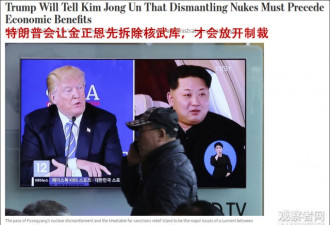 媒体:若朝鲜仅冻结核导试验 川普不会放松制裁