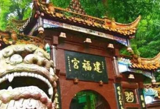 紫禁城的一场大火 竟烧出17000两黄金