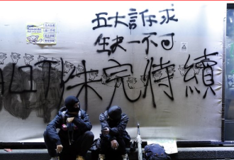 北京对香港“舆论战”失灵了