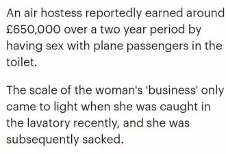 飞往美国的飞机上有空姐卖淫！两年赚500万