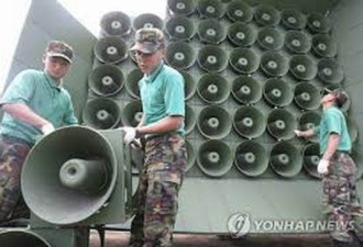 韩国军方：将拆除对朝扩音喊话设备
