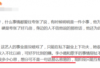 李小璐晒照秒删暴露位置 疑和PGone前后脚赴美