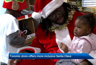 为避免种族歧视 多伦多商店推出&quot;黑人圣诞老人&quot;