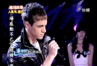 新还珠格格男星惊爆下海！拍同志A片谋生