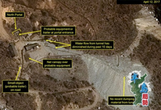 北韩5月关闭丰溪里核试场 时区也将统一
