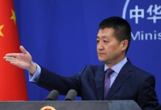 美报告称中国是“不稳定力量” 中方驳斥