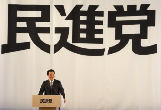 日本“民进党”或将合并改名“国民党”