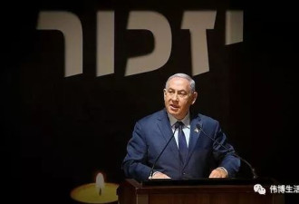 6国拟迁使馆至耶路撒冷 以色列总理热烈招手
