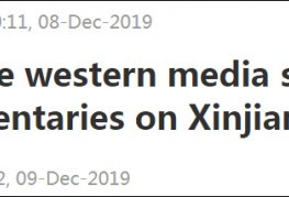 大尺度新疆反恐纪录片发布,西方媒体却没声了
