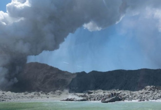 新西兰火山：失踪者有中国人 相信已罹难