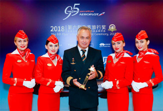 莫斯科上海未来用超音速飞机 两小时可达
