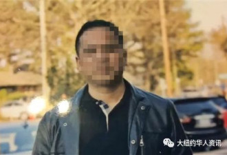 华人家门口被蹲点枪杀 惨案背后让人心惊