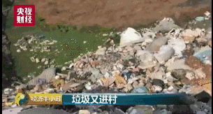央视曝光：四川致命垃圾坑 一旦失足瞬间淹没