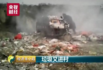 央视曝光：四川致命垃圾坑 一旦失足瞬间淹没