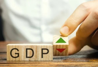 经济受重创 瑞银估中国明年GDP降至5.7%