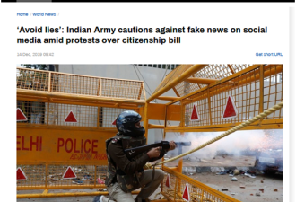 印度警方向抗议者开枪视频曝出？印军方回应
