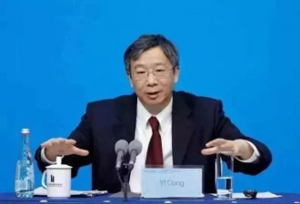 央行行长易纲：中国科技为何突然停滞发展？