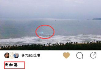 杨幂魏大勋被曝同赴三亚度假 工作室晒行程辟谣