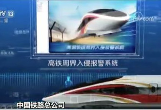 这不是大片！这是正在建设中的智能京张高铁