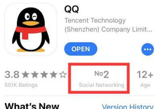 41款APP侵权10亿用户中招！网友：防不胜防！