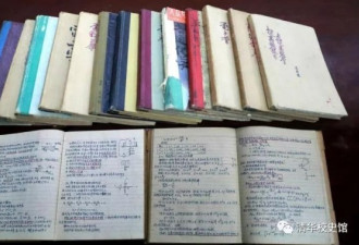 吴邦国向清华大学捐赠大学笔记和个人著作