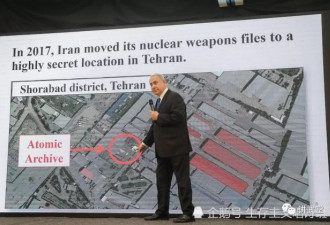 以色列一夜搬空半吨核武档案 伊朗2个月后察觉