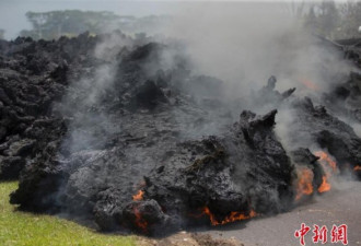 夏威夷火山熔岩涌上公路一幕 令人恐惧