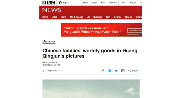 这些照片震动BBC：这才是真正的中国
