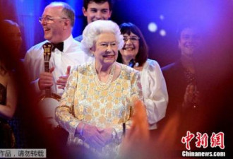英女王庆祝92岁大寿 出席生日音乐会