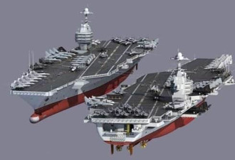 中国003型航母或达11万吨 匹敌福特级