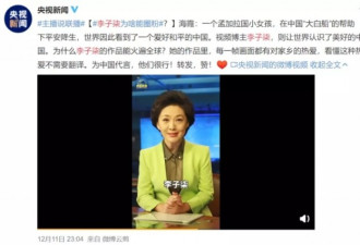 央视点名:你羡慕的生活背后 都有你熬不了的苦